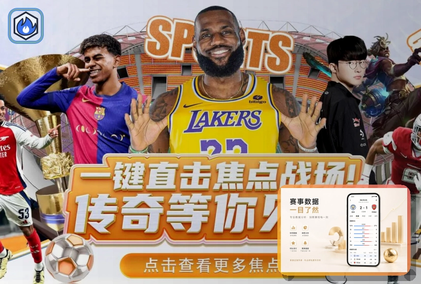 九游会深色模式显示安全提醒
