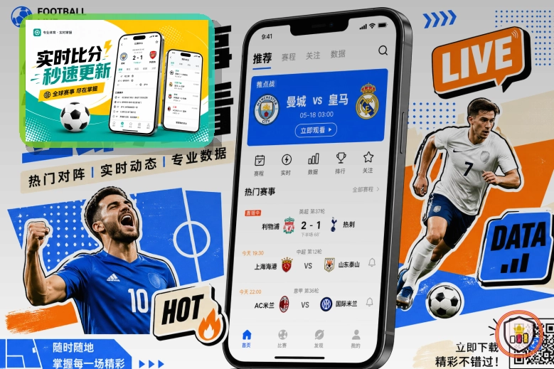 2026美加墨世界杯场馆建设与绿色环保